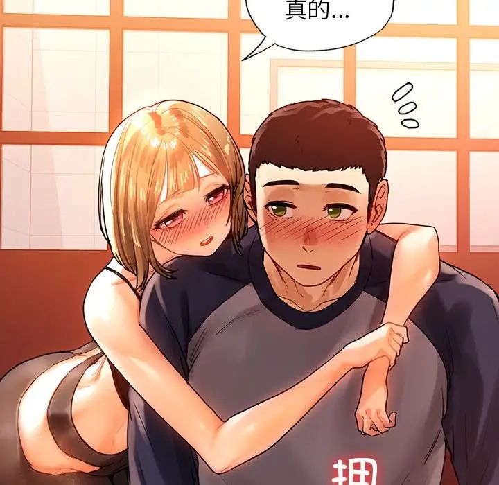 首尔行第11话