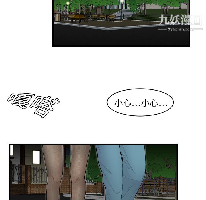 性爱百分百第3话