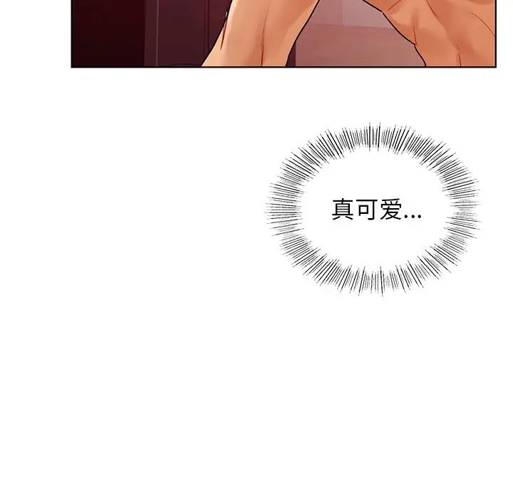 首尔行第11话