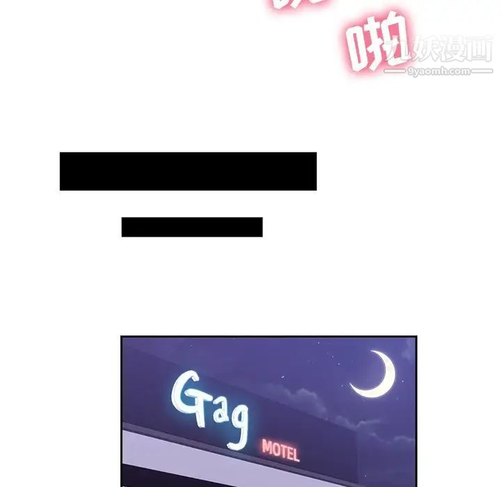 危险纯友谊第10话