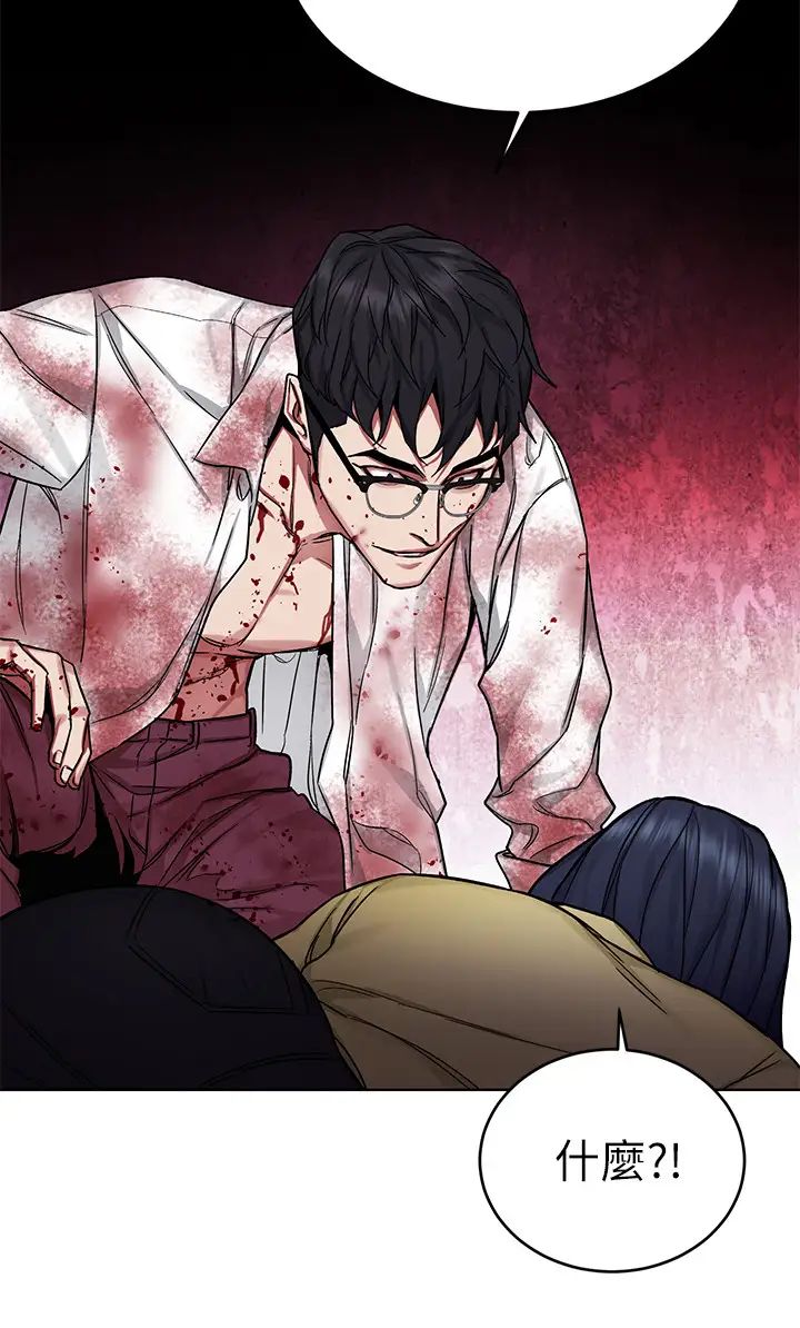 致命游戏第69话-最后能见到会长的只有一人