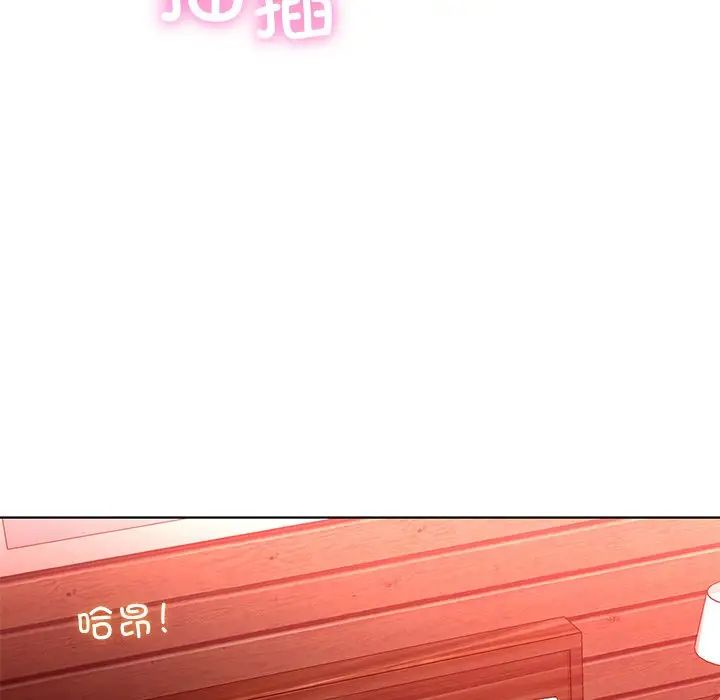 首尔行第11话