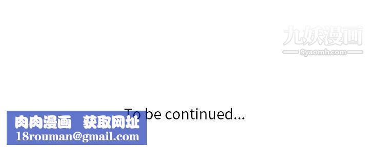 危险纯友谊第10话