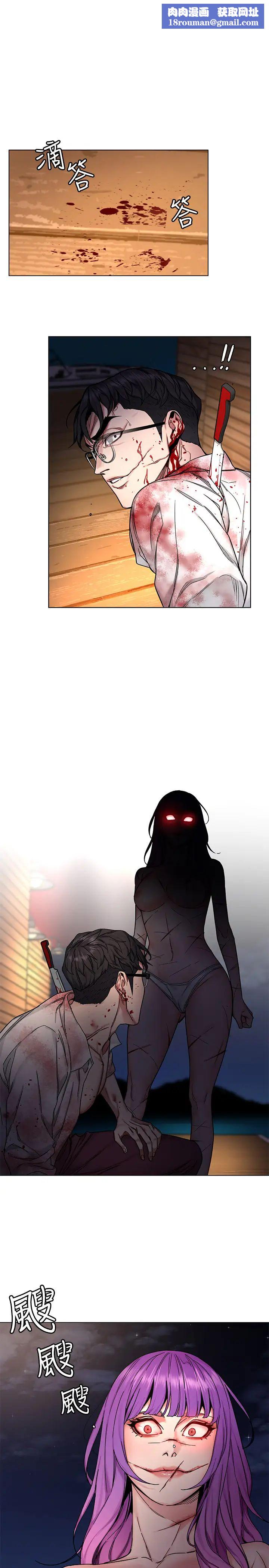 致命游戏第70话-决赛开始