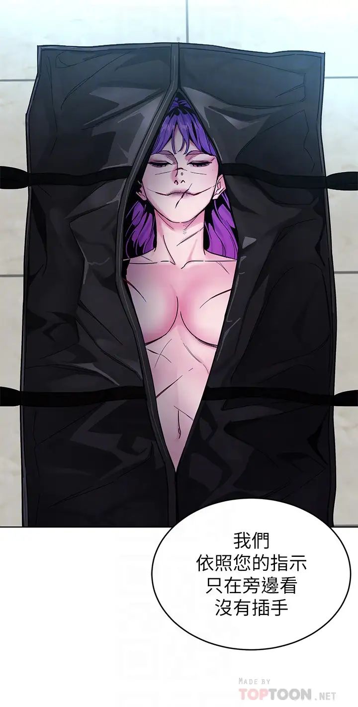 致命游戏第70话-决赛开始