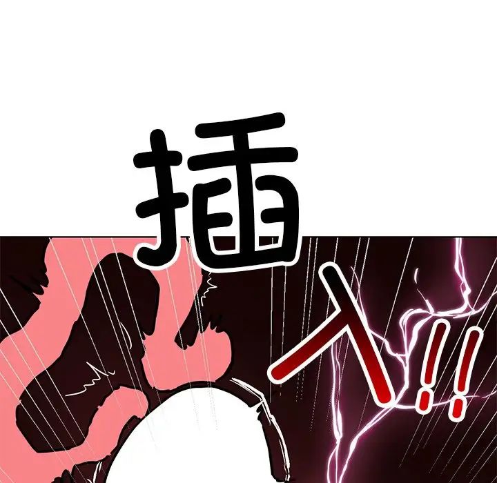 首尔行第11話