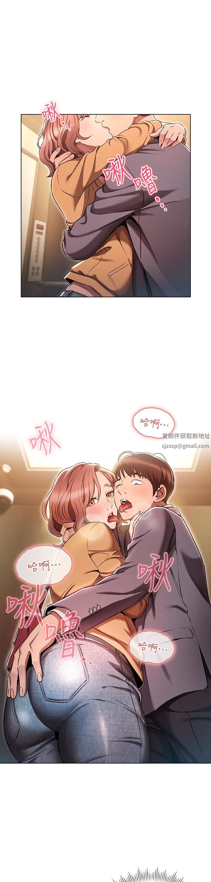 鲁蛇的多重宇宙第3话-熄不掉的慾火