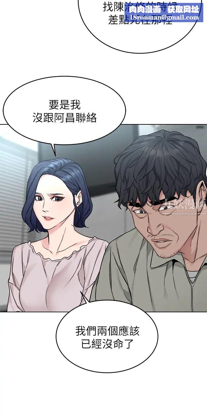 致命游戏第70话-决赛开始