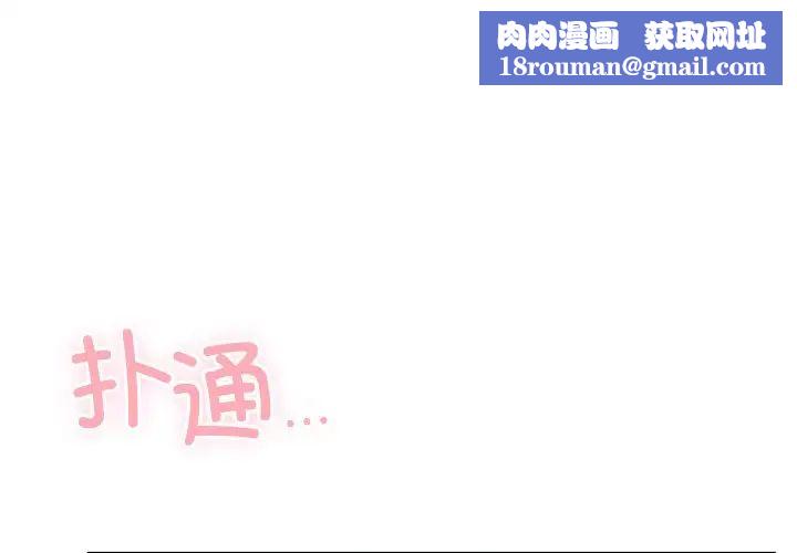 首尔行第12话
