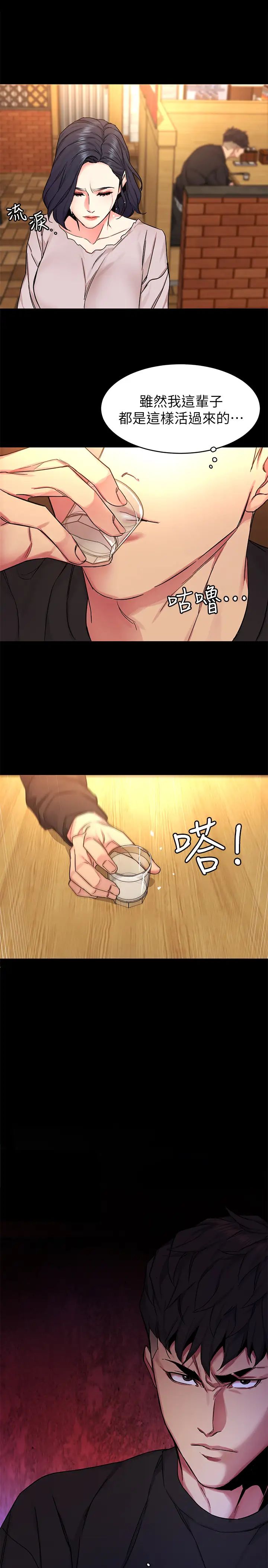 致命游戏第70话-决赛开始