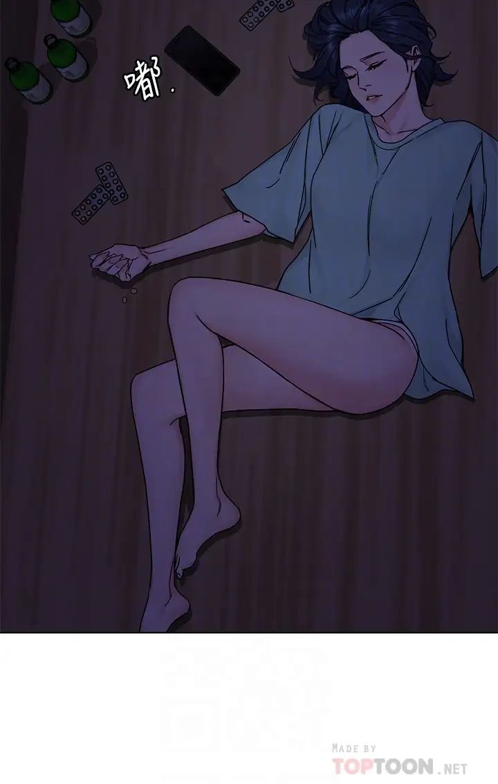 致命游戏第71话-直攻会长的空中别墅