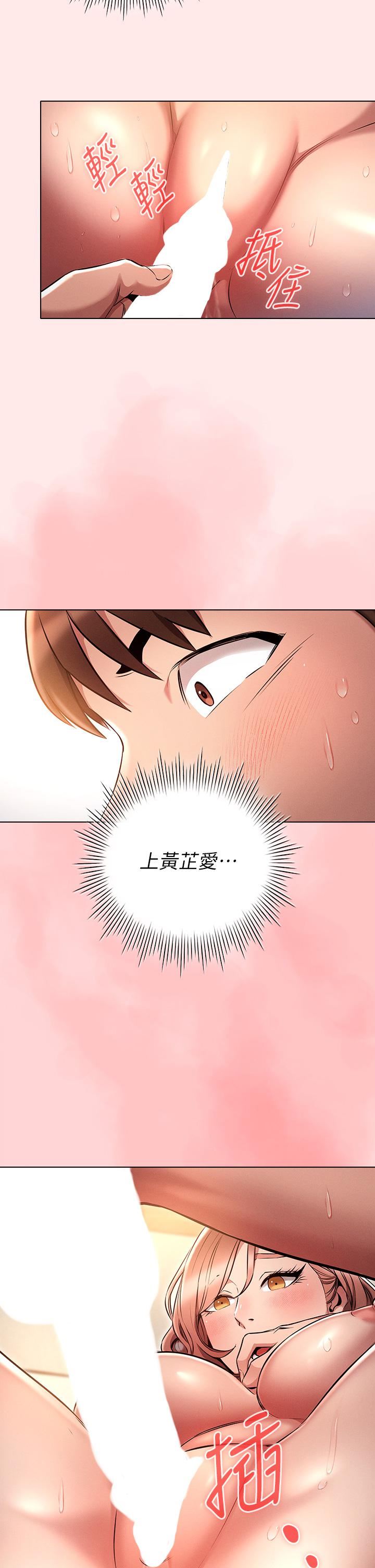 魯蛇的多重宇宙第4話-別再吊我胃口瞭...