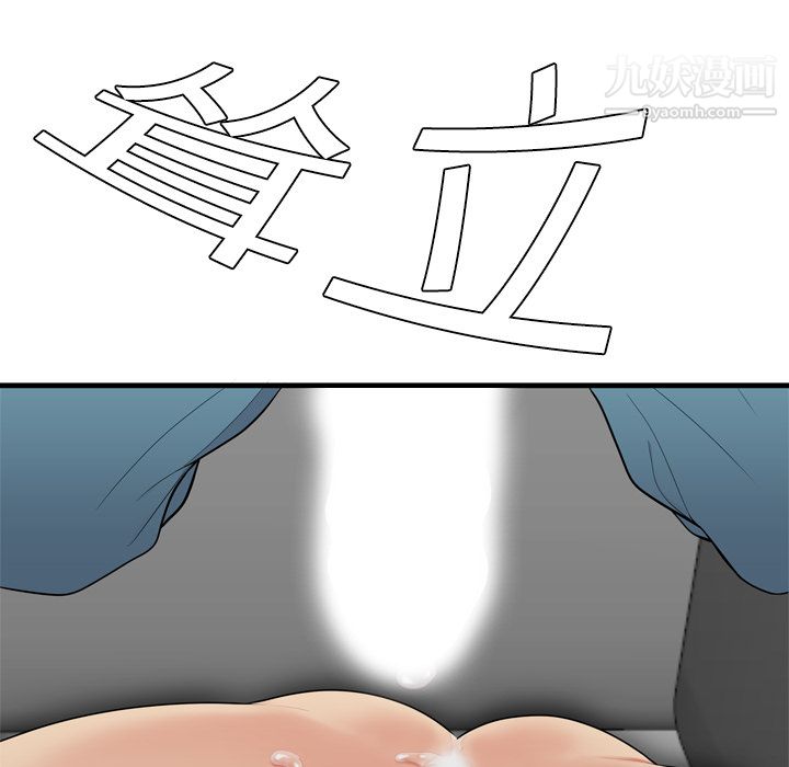 性爱百分百第4话