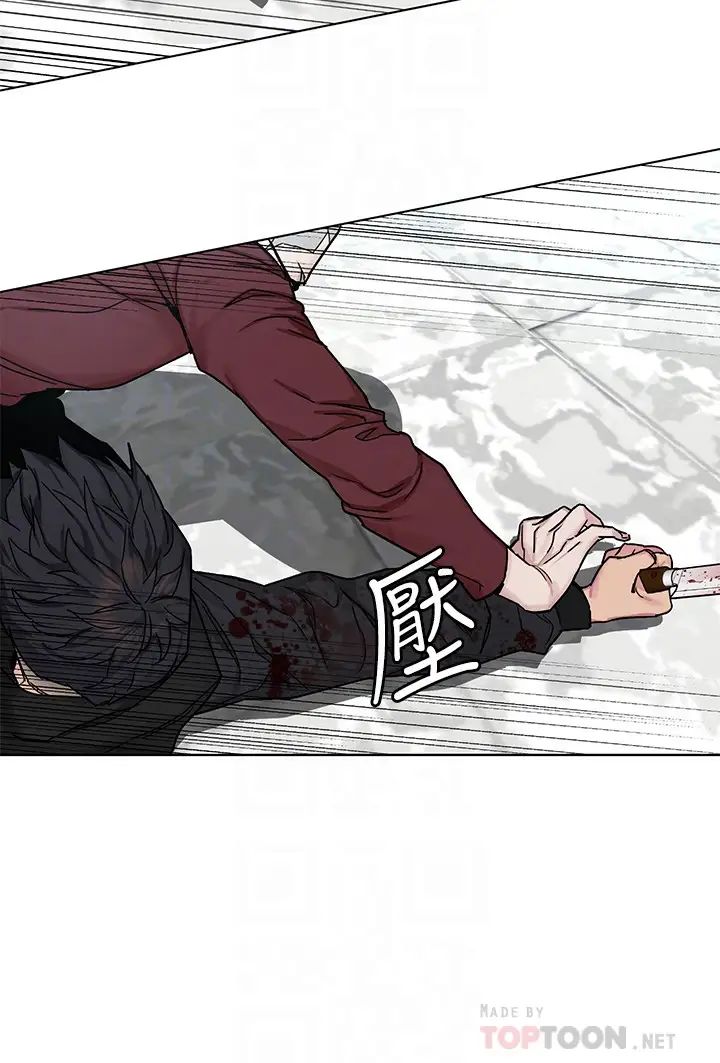 致命游戏第72话-露出疯狂本性的会长