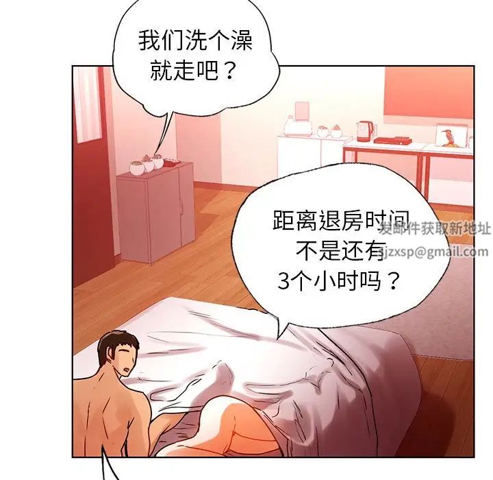 首尔行第12话