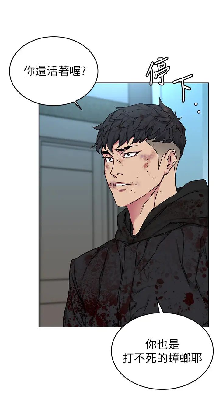 致命遊戲第72話-露出瘋狂本性的會長