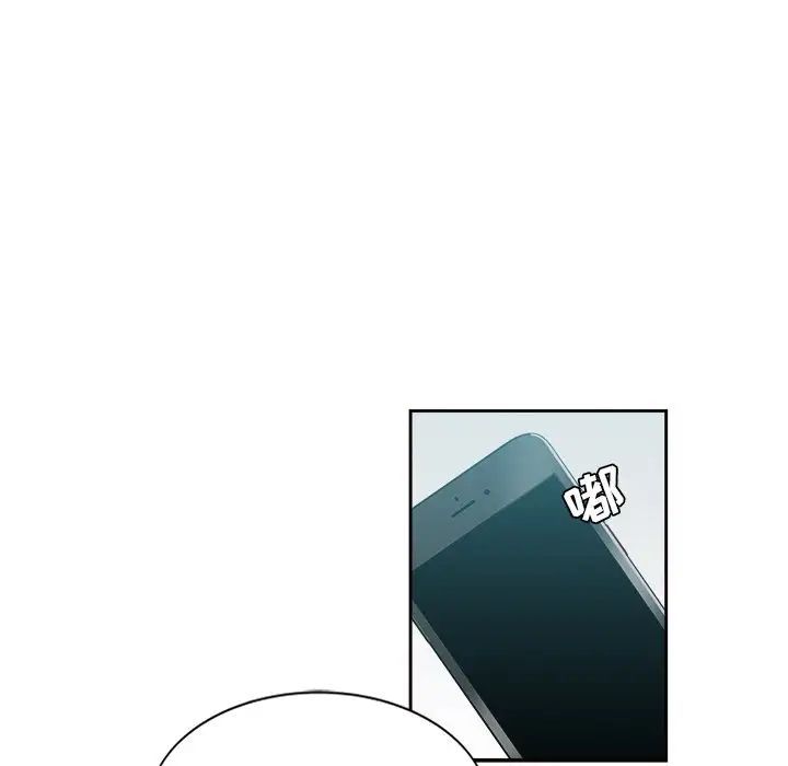 危险纯友谊第12话