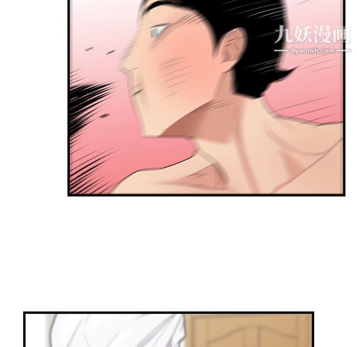 性愛百分百第4話