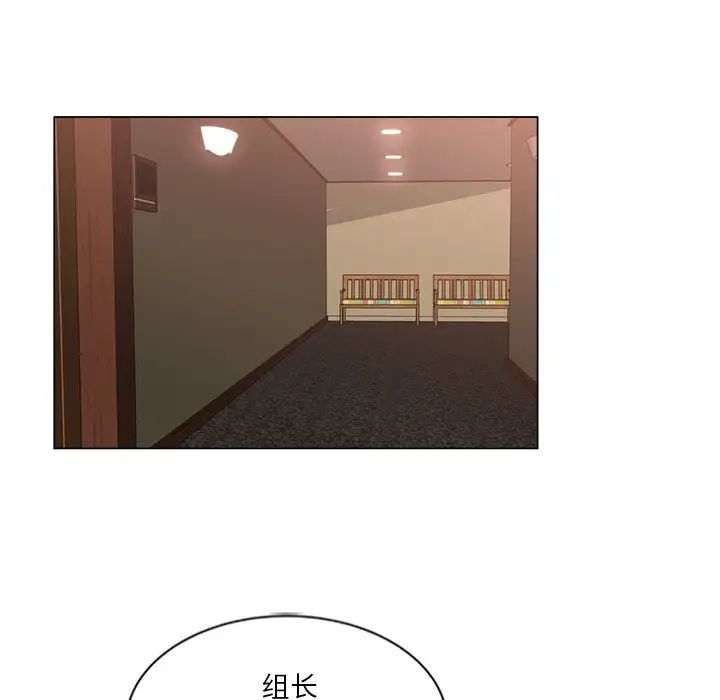 危险纯友谊第12话