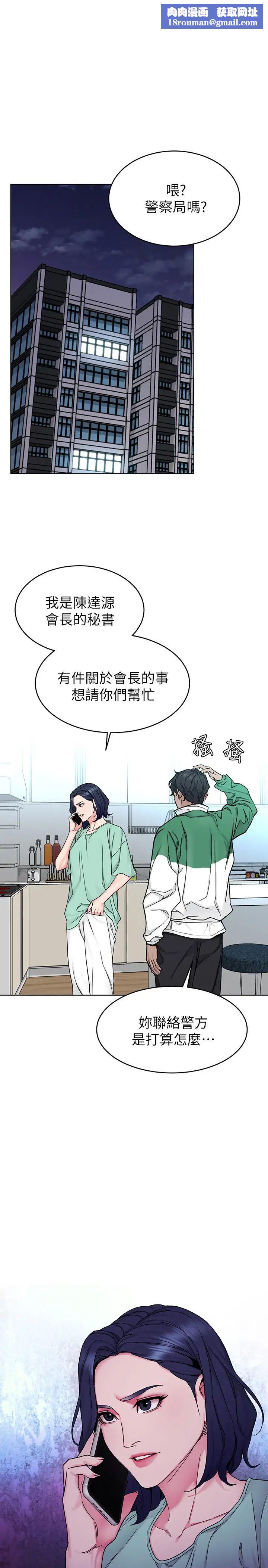 致命游戏最终话-审判之日