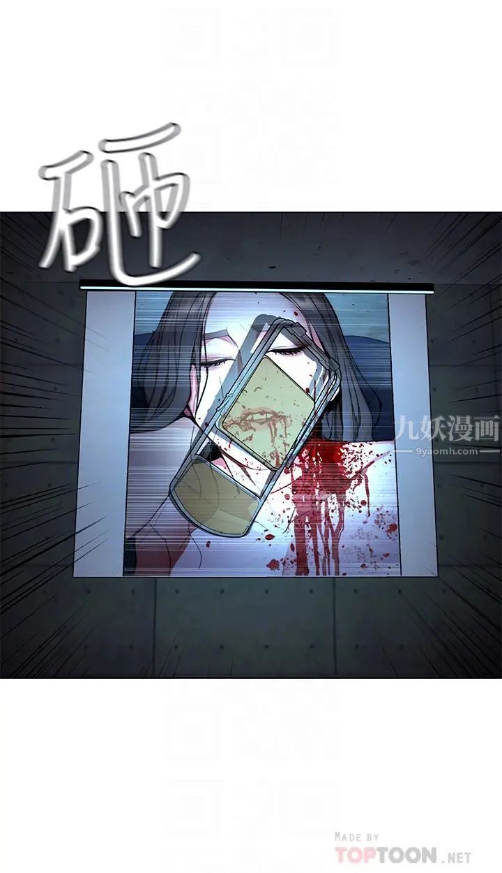 致命游戏最终话-审判之日