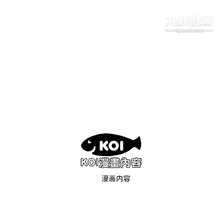 性愛百分百第4話