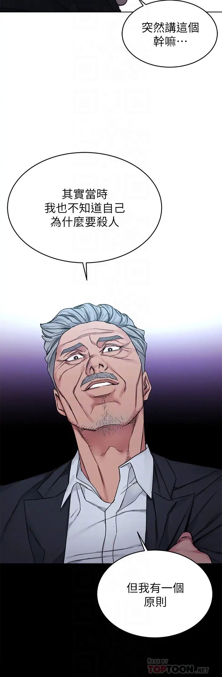 致命游戏最终话-审判之日