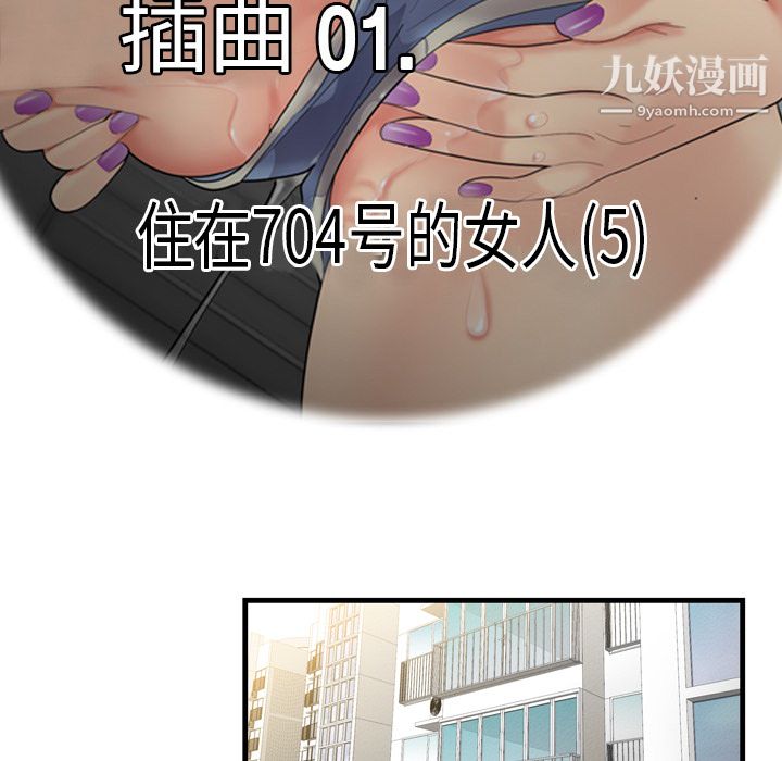 性爱百分百第5话