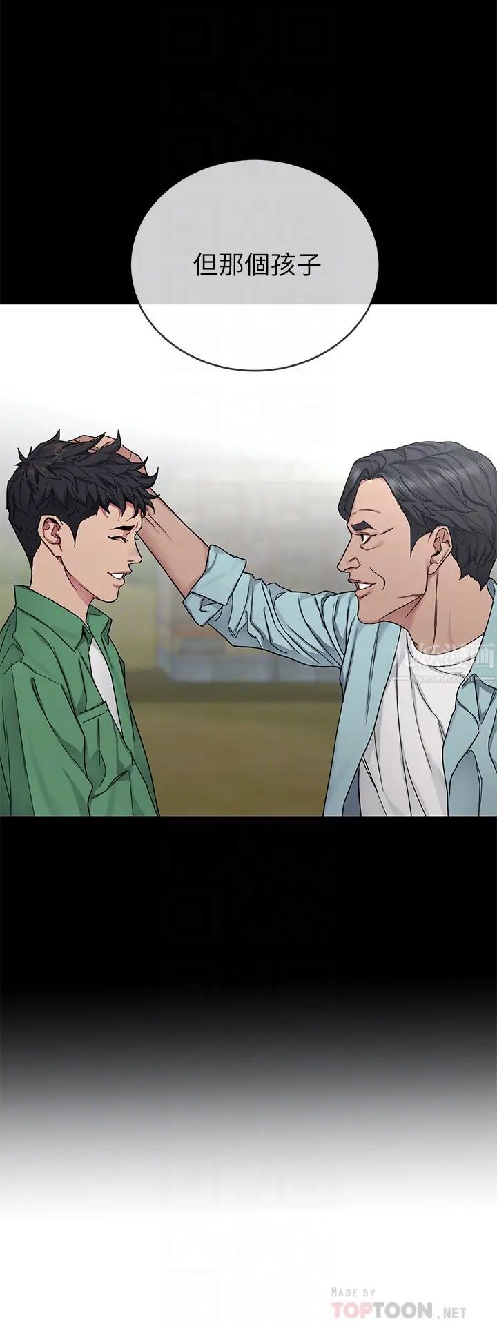 致命游戏最终话-审判之日