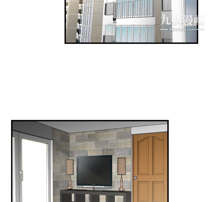 性爱百分百第5话