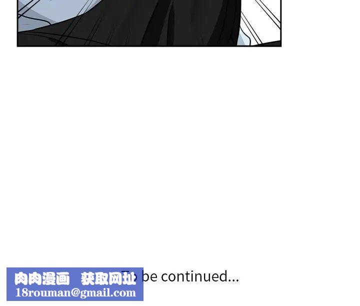 危险纯友谊第12话