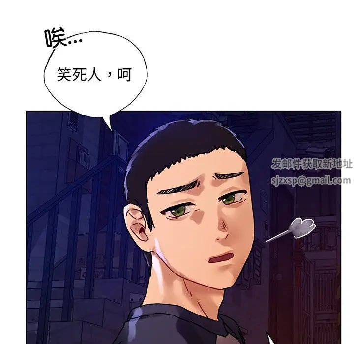 首尔行第12话