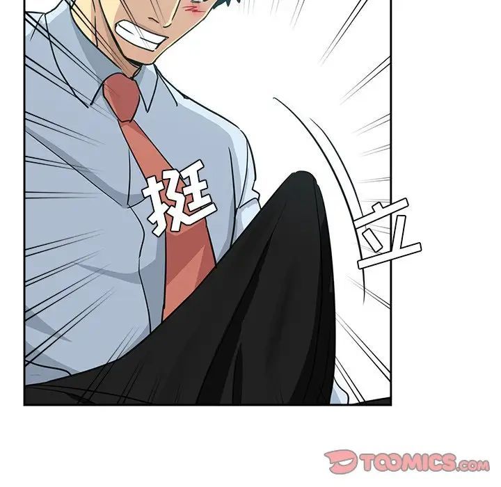 危险纯友谊第13话