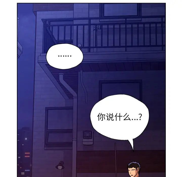 首尔行第13话