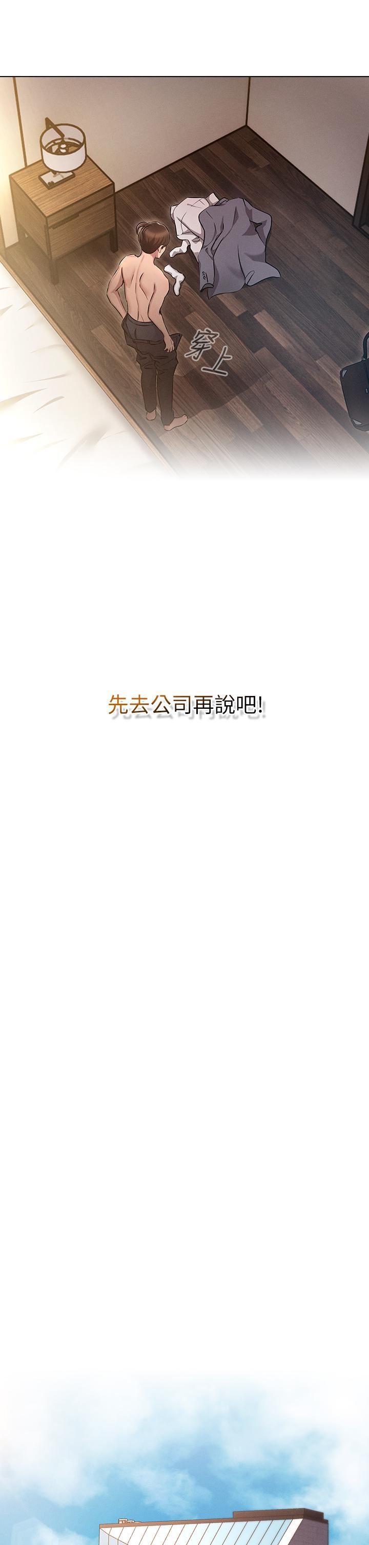 鲁蛇的多重宇宙第6话-从后面来更爽瞭