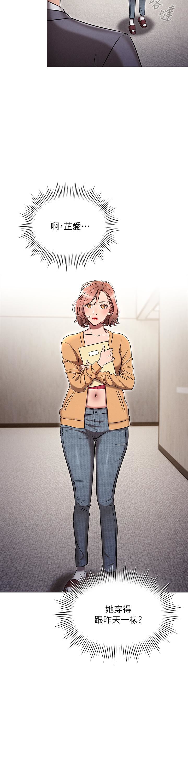 鲁蛇的多重宇宙第6话-从后面来更爽瞭