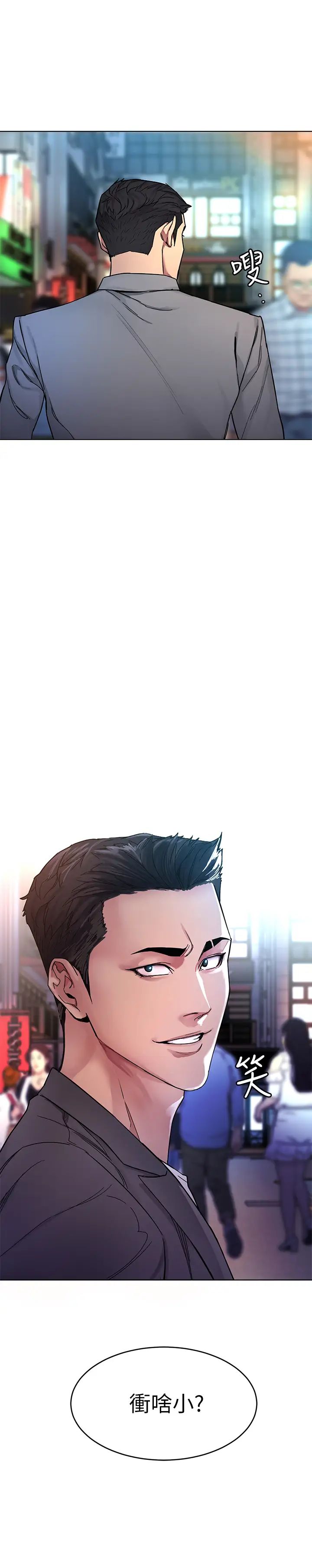 致命游戏最终话-审判之日