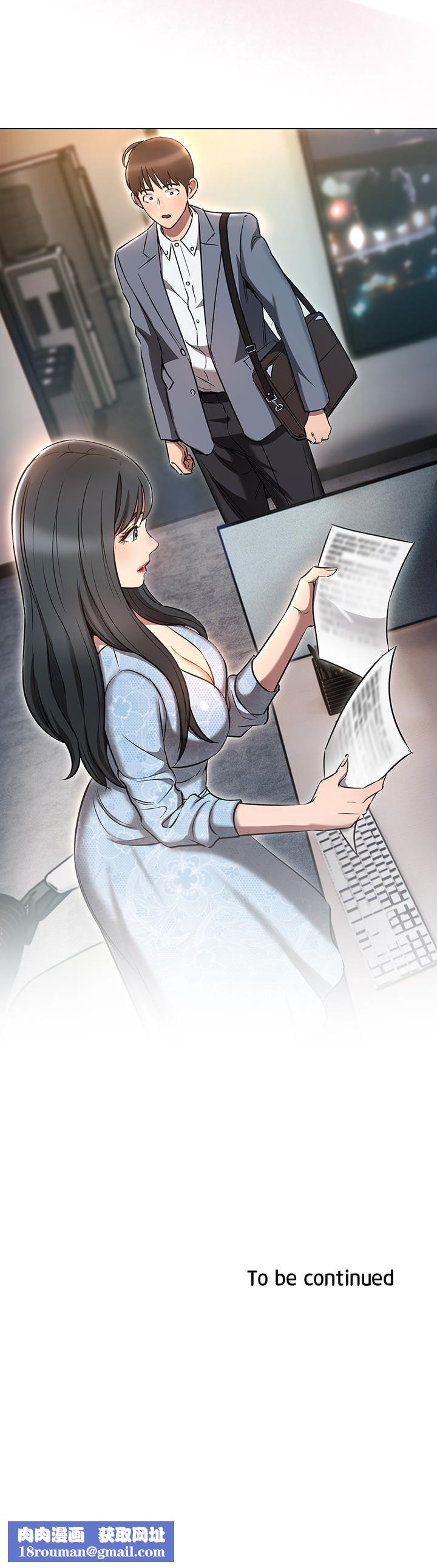 鲁蛇的多重宇宙第6话-从后面来更爽瞭