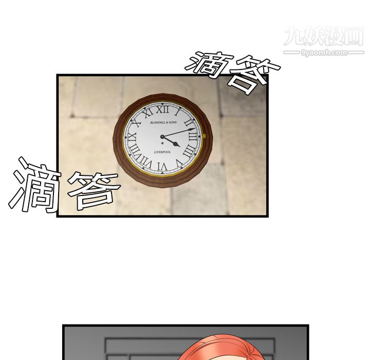 性爱百分百第5话