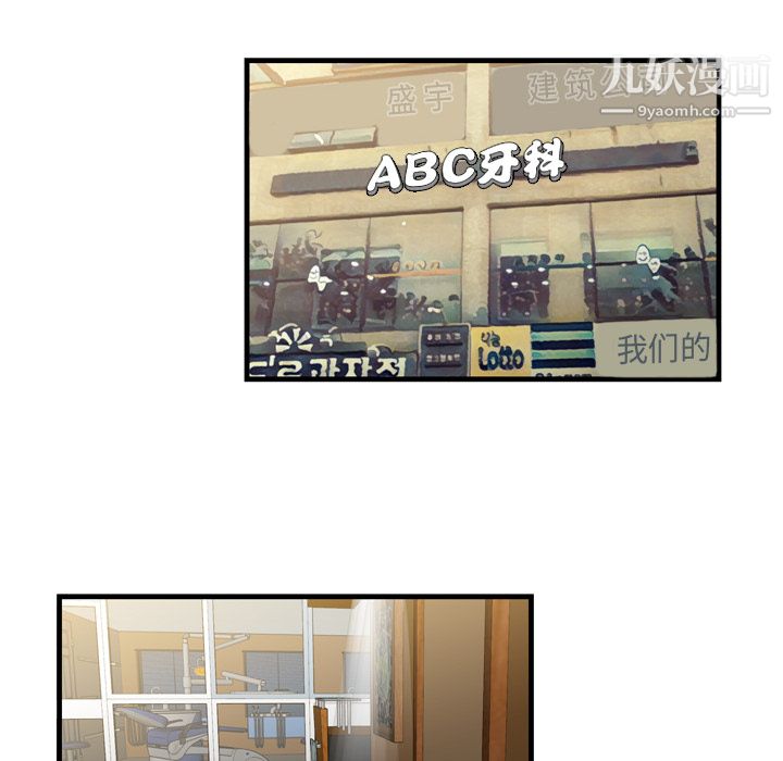 性爱百分百第5话