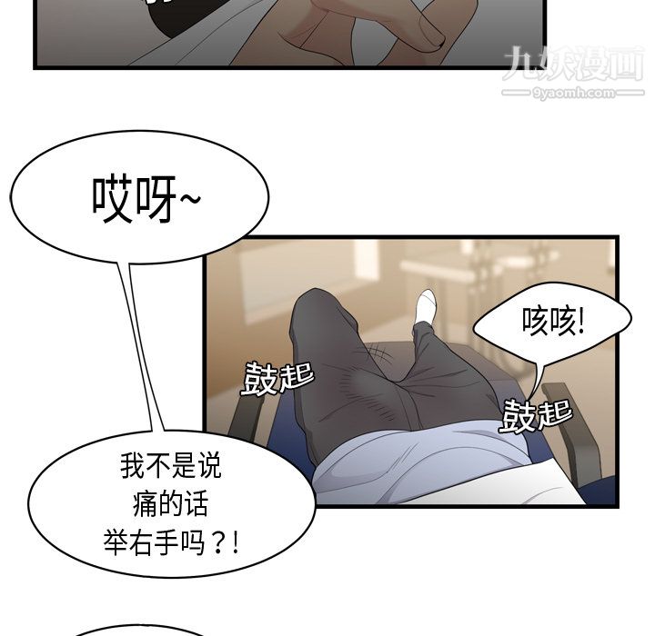 性爱百分百第5话