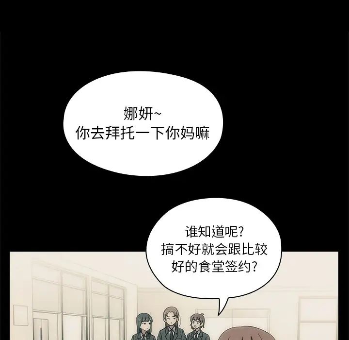 罪与罚预告篇