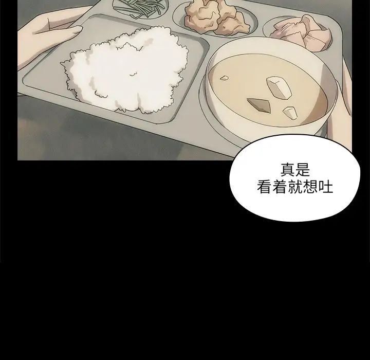 罪与罚预告篇