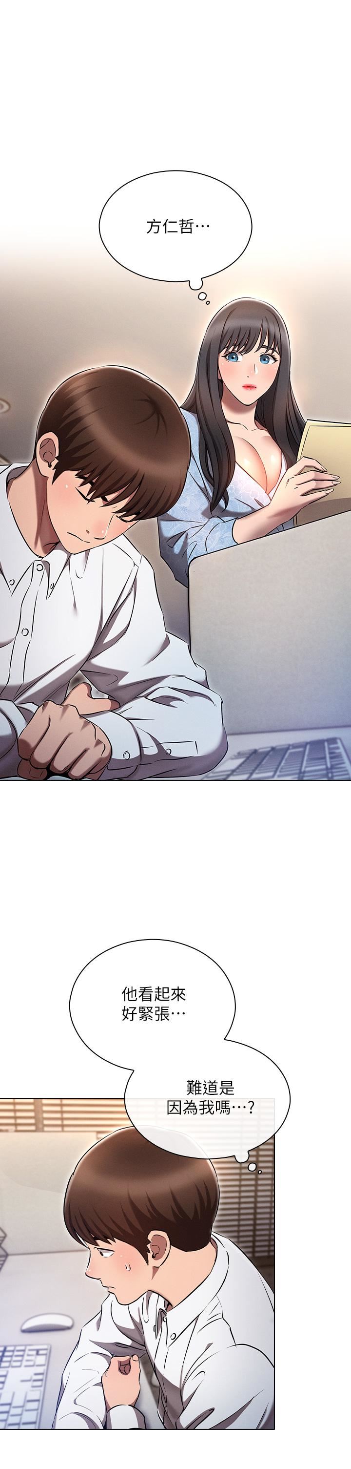 魯蛇的多重宇宙第7話-正事還沒辦完，不準下班!