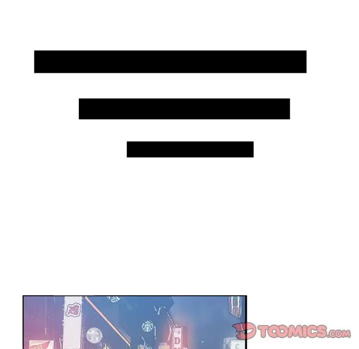 危險純友誼第13話