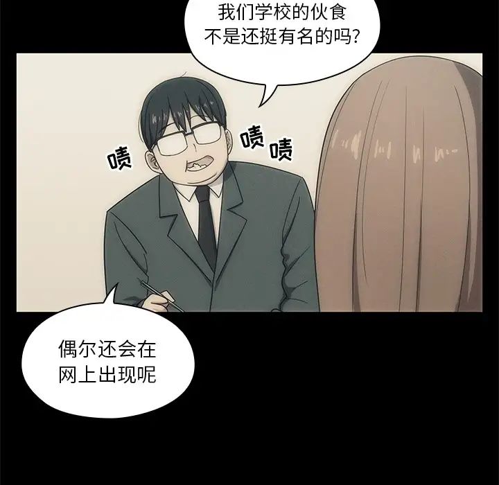 罪与罚预告篇