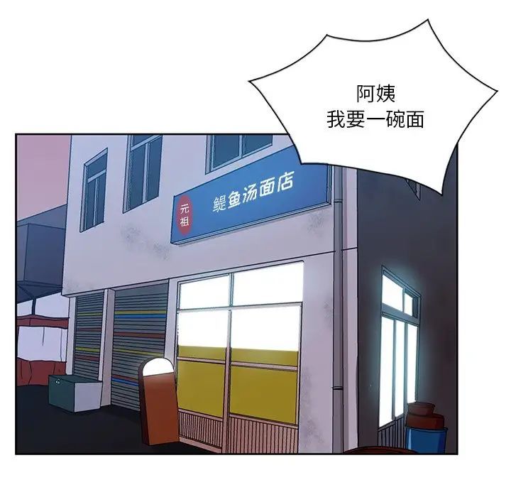 危险纯友谊第13话