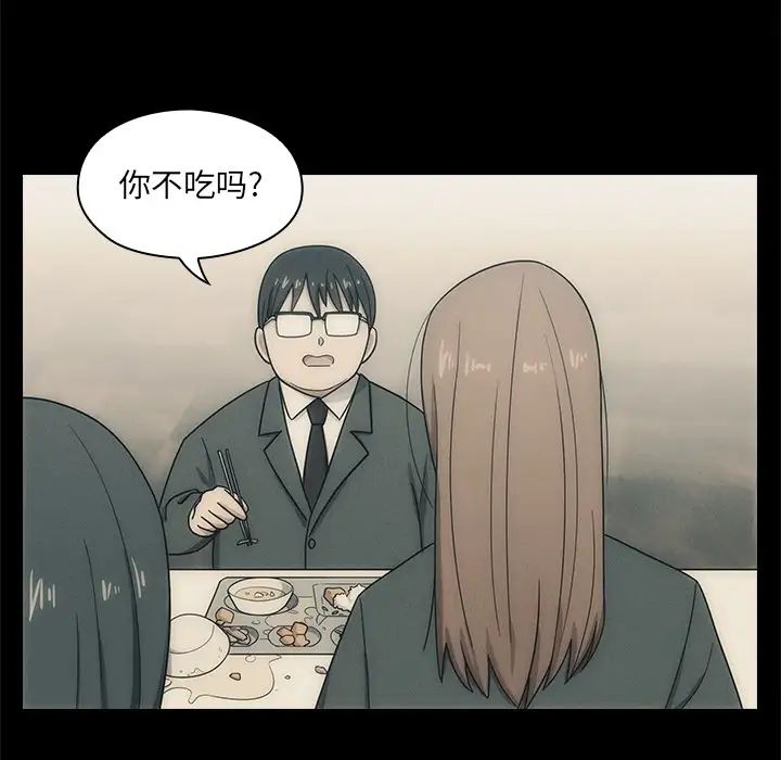 罪与罚预告篇