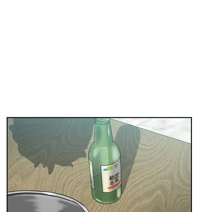 危险纯友谊第13话