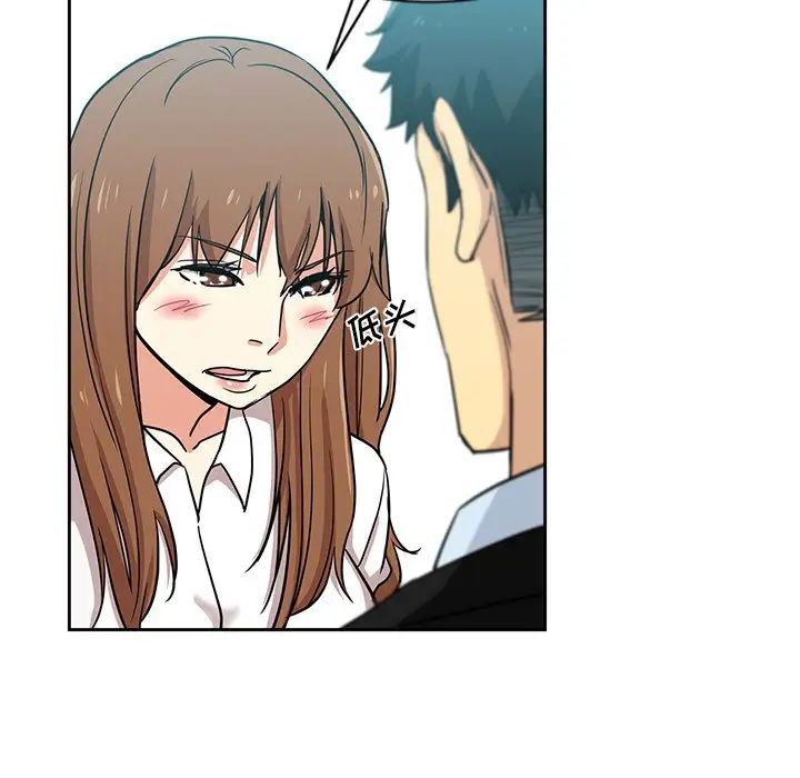 危险纯友谊第13话